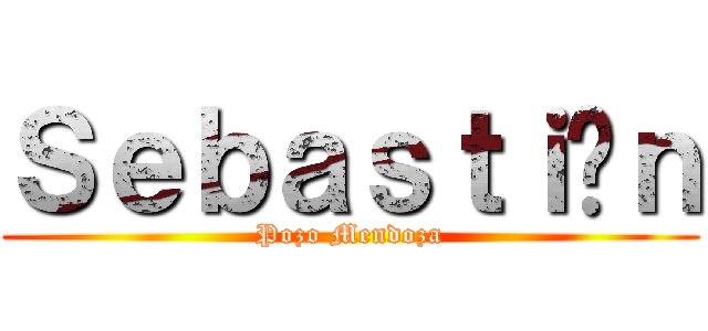 Ｓｅｂａｓｔｉáｎ (Pozo Mendoza)