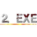 ２．ＥＸＥ ()
