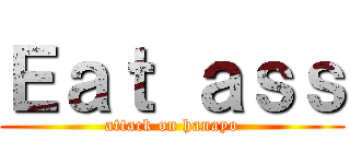 Ｅａｔ ａｓｓ (attack on hanayo)