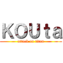 ＫＯＵｔａ (attack on titan)