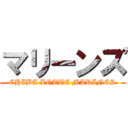 マリーンズ (CHIBA LOTTE MARINES)