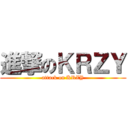 進撃のＫＲＺＹ (attack on KRZY)