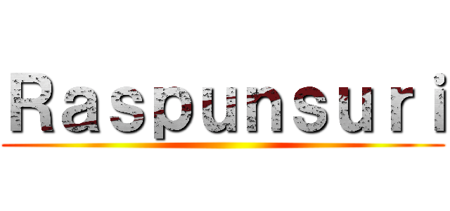 Ｒａｓｐｕｎｓｕｒｉ ()