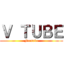 Ｖ ＴＵＢＥ (Fersuke)