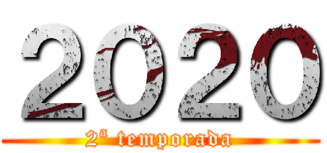 ２０２０ (2ª temporada)