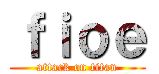 ｆｉｏｅ (attack on titan)
