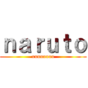 ｎａｒｕｔｏ (xuuuuuuu)