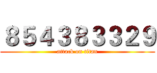 ８５４３８３３２９ (attack on titan)