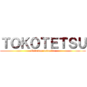 ＴＯＫＯＴＥＴＳＵ (Estamos devuelta)