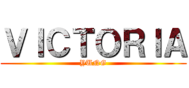 ＶＩＣＴＯＲＩＡ (YUNG)