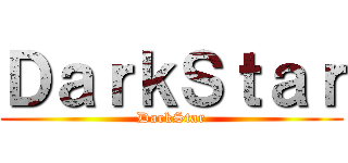 ＤａｒｋＳｔａｒ (DarkStar)