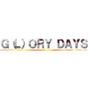 Ｇ（Ｌ）ＯＲＹ ＤＡＹＳ ()