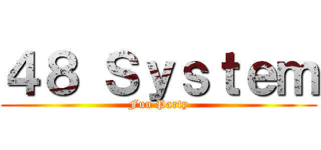 ４８ Ｓｙｓｔｅｍ (Fun Party)