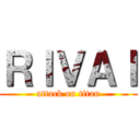 ＲＩＶＡＩ (attack on titan)