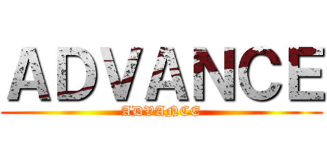 ＡＤＶＡＮＣＥ (ADVANCE)