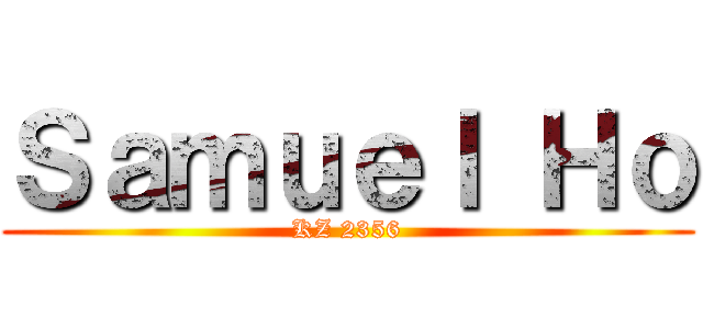 Ｓａｍｕｅｌ Ｈｏ (KZ 2356)