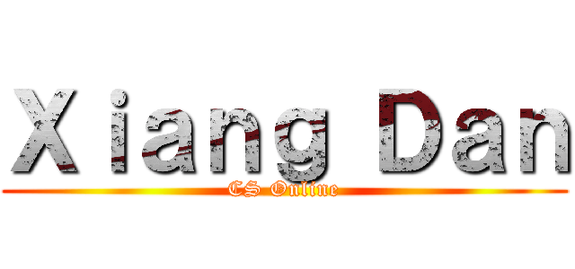 Ｘｉａｎｇ Ｄａｎ (CS Online)