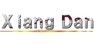 Ｘｉａｎｇ Ｄａｎ (CS Online)