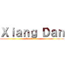 Ｘｉａｎｇ Ｄａｎ (CS Online)