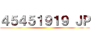 ４５４５１９１９ ＪＰ ()