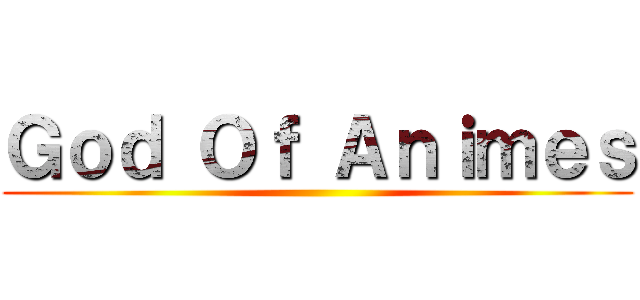 Ｇｏｄ Ｏｆ Ａｎｉｍｅｓ (   )