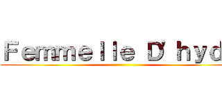 Ｆｅｍｍｅｌｌｅ Ｄ'ｈｙｄｅ ()