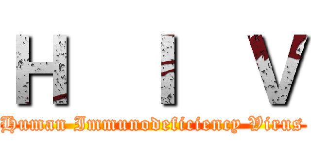 Ｈ   Ｉ   Ｖ (Human Immunodeficiency Virus)