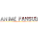 ＡＮＩＭＥ ＦＡＮＳＵＢ (youtuber)