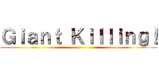 Ｇｉａｎｔ Ｋｉｌｌｉｎｇ！ ()
