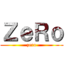 ＺｅＲｏ (zero)