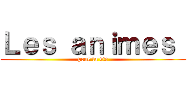 Ｌｅｓ ａｎｉｍｅｓ  (pour la vie)
