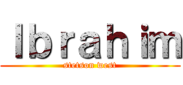 Ｉｂｒａｈｉｍ (stetson west)