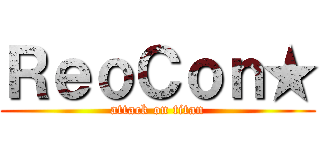ＲｅｏＣｏｎ★ (attack on titan)