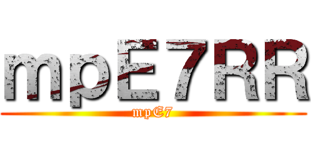 醜陋魔人 ()