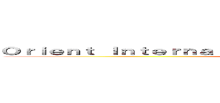 Ｏｒｉｅｎｔ Ｉｎｔｅｒｎａｔｉｏｎａｌ Ｅｘｈｉｂｉｔｉｏｎ Ｃｏ Ｌｔｄ (SIOF & CIOF)