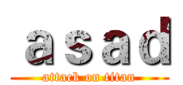 ａｓａｄ (attack on titan)