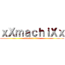 ｘＸｍａｃｈｉＸｘ (attack on titan)