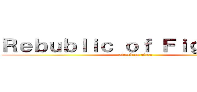 Ｒｅｂｕｂｌｉｃ ｏｆ Ｆｉｇｈｔｅｒｓ (attack on titan)