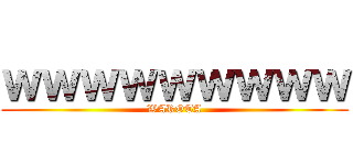 ｗｗｗｗｗｗｗｗｗ (WAROTA)