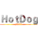 ＨｏｔＤｏｇ (FUCK)