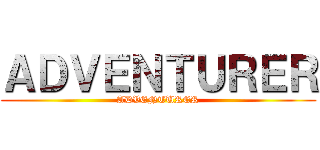 ＡＤＶＥＮＴＵＲＥＲ (ADVENTURER)