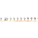 ？２？？？？？？？？？？？ (MexiMexi Sama Bar)
