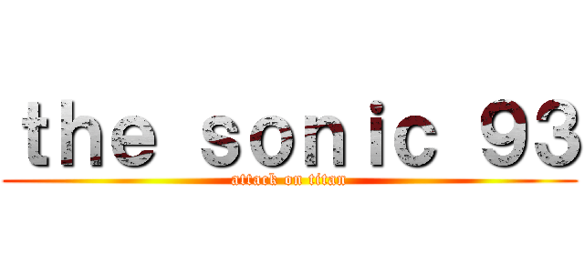 ｔｈｅ ｓｏｎｉｃ ９３ (attack on titan)