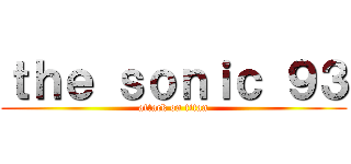 ｔｈｅ ｓｏｎｉｃ ９３ (attack on titan)