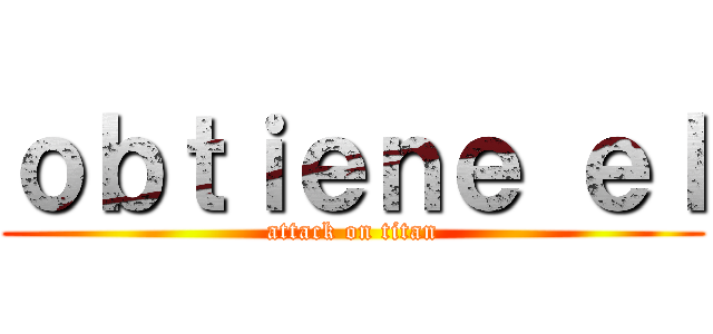 ｏｂｔｉｅｎｅ ｅｌ (attack on titan)