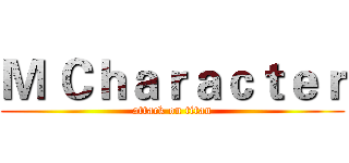 Ｍ Ｃｈａｒａｃｔｅｒ (attack on titan)