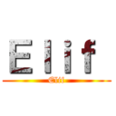 Ｅｌｉｆ  (Elif)