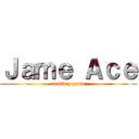 Ｊａｍｅ Ａｃｅ (casting game)