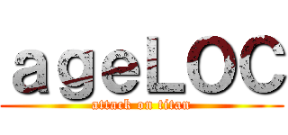 ａｇｅＬＯＣ (attack on titan)
