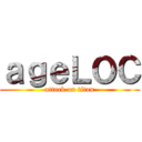 ａｇｅＬＯＣ (attack on titan)